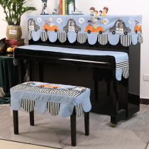 Han Sigeya cartoon cute piano dust cover three-piece dust cover cloth high-grade piano cover piano stool cover