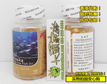 100 grains Alaska Deep Sea Fish Oil Alaska