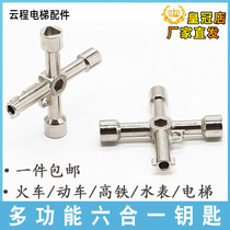 Elevator Multi-function 6-in-1 Universal Key Faucet Train Electric Control Cabinet Water Meter Metro Triangle Key Lock