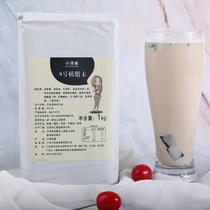 Creamer powder 1kg small package Ozawa Mei No. 9 non-fat powder milk tea special milk tea powder a little special