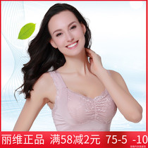 Levi Summer Modal Cotton Lace with chest Pad Breast bandeau Bra without rim bra Base underwear Short vest