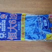 Evergrande 618 Oil Resistant Gloves 10 Fu Jiangsu Zhejiang Shanghai and Anhui