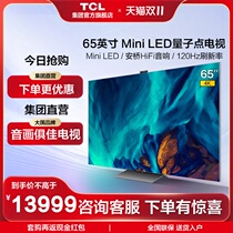 TCL TV 65C12 65 Inch Quantum Dot Control Light Aware QD-Mini led Smart Screen