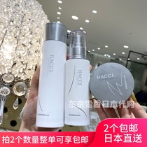 2 Japanese direct mail HACCI honey fermentation liquid lotion cream refreshing moisturizer type