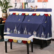 Piano Dust Cover Full Hood Boy Nordic Piano Cloth Cover Cloth Half Hood Light Extravagant Children Upscale Piano Bench Hood