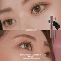 Spot thick roots are clear not to collapse South Korea raemi MUDE mascara slender long black curl ins explosion