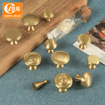 European gold single hole pure copper handle modern simple American wardrobe cabinet drawer coffee table Nordic light luxury handle
