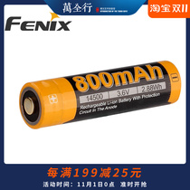 Phoenix Fenix ARB-L14 800 mA rechargeable 14500 Lithium Battery