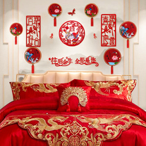 Marriage decoration suits for men's new house wedding scene Lahua Chinese wedding bedroom supplies