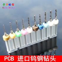 Imported PCB Bit Tungsten Steel Bit Carving Bit Miniature Small Bit Amber Beeswax Hand Twisting Drill