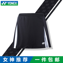 Authentic YONEX Unicorn Badminton Clothing YY Women Breathable Speedo Dry Shorts Skirt Sportswear Set