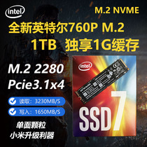 Intel 760P 256G 512G 1T M 2 NVME Desktop Laptop High Speed Solid State Hard Disk 1T