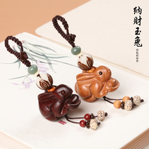 Small leaf red sandalwood rabbit car keychain pendant peach wood zodiac pendant solid wood bag hanging key chain