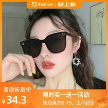 Net red same piece of frameless black square sunglasses female ins advanced big face sunglasses UV protection