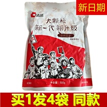 New date (in talks with multitaste melon seeds 500g * 4 bags) Large grain sunflower sunflower seeds sunflower seed snacks precisely melon seeds