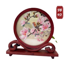 Brilliant Su embroidery double-sided embroidery ornaments Taiwan screen rosewood frame Suzhou specialty gift embroidery handmade embroidery Lantern Festival