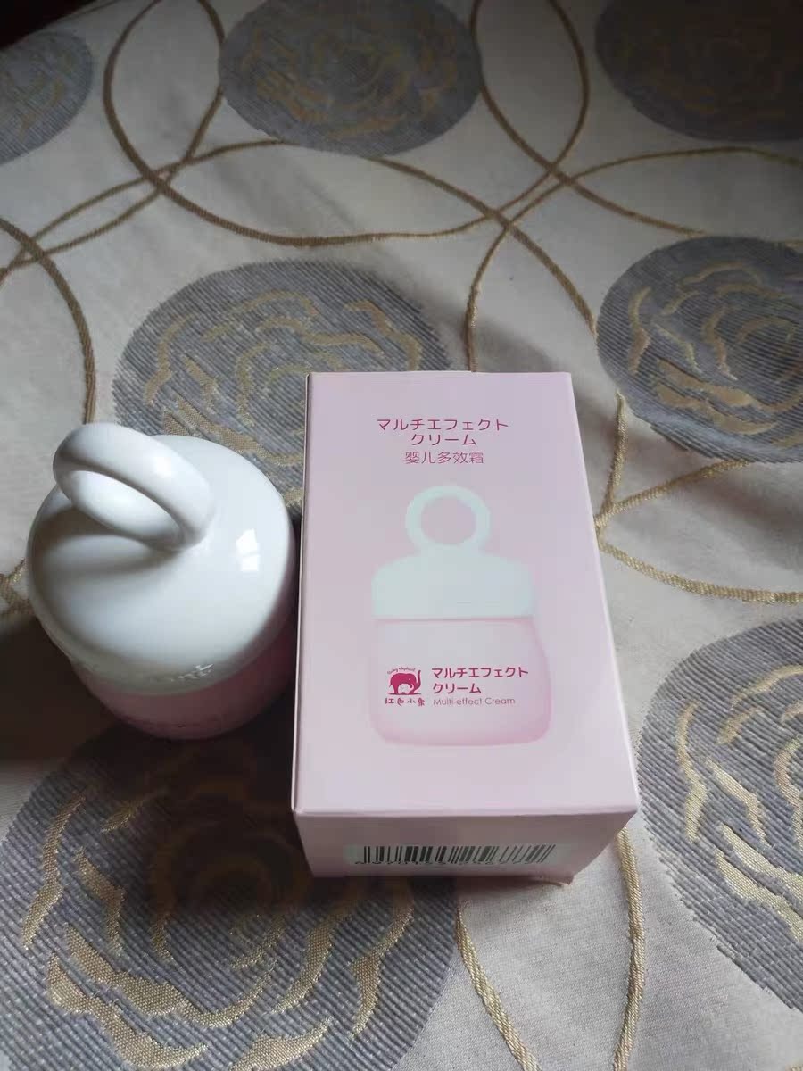 最新揭秘红色小象润肤乳真实感受曝光?真实体验曝光