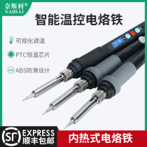 Nesley 60W constant temperature electric soldering iron household set temperature regulating welding pen repair welding tool internal hot Luotie digital display