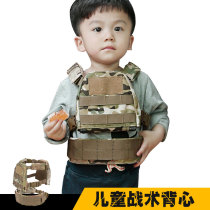 Children Tactical Vest Suit Outdoor Equipped Army Fan Protection Waistcoat Waist Seal Live-action Cs Field Camouflak for Training