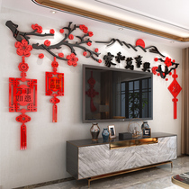 Home and Wanshixing acrylic living room sofa TV background wall 3d three-dimensional wall sticker painting room decorations