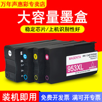 MAG applicable HP HP953 957 ink cartridges pro7740 8210 8218 Pro 8710 8715 8718 8720