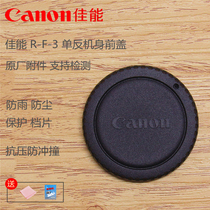 Original RF3 fuselage cover front cover for good energy camera 700D 800D 5D3 80D 6D 850D 90D