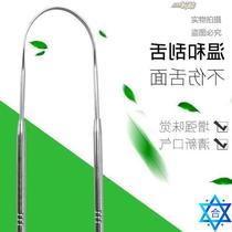Tongue coating cleaner tongue brush genuine tongue scraper