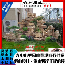 Indoor Fake Mountain Water View District Villa Company Green Fish Pond Fake Mountain
