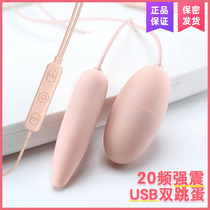 Flea egg masturbation Female goods Small toys Passion sex appliances Vibration masturbator orgasm flirting does not insert