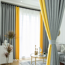Nordic curtains 2022 New light lavish yellow splicing minimalist bedroom ins Living room 100 shading heat insulation sunscreen
