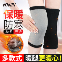 Winter knee pads keep warm men and women cold leg joints cold-proof elderly autumn and winter thickened sports paint cover sheath