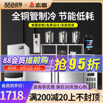 Zhigao refrigeration workbench Commercial milk tea shop refrigerator operating table flat frozen stainless steel water bar freezer customization