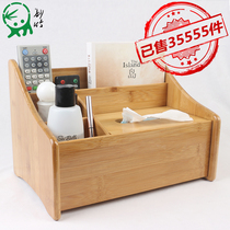 Miaozhu desktop storage box cosmetic box TV remote control tissue box desktop living room simple coffee table storage box