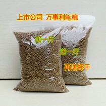 Ughost Grain Feed Turtle Food Stone Gold Money Tortoise Feed Turtle Feed Avocado Turtle Food Turtle Food Turtle Food Turtle Food Turtle Food With Little Turtle Food