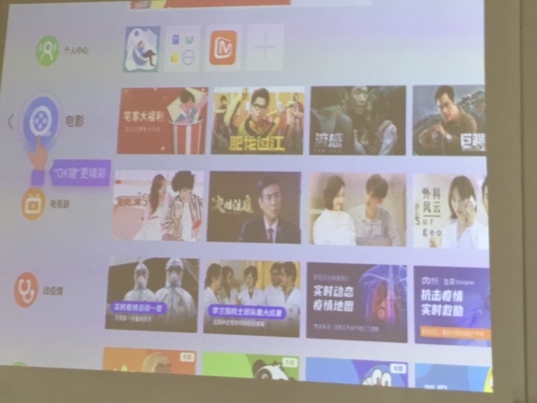 点评反馈当贝投影仪F1C怎么样?听说质量很烂是真的吗?