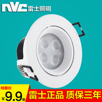 NVC LED Spot Light 4 6 8W Recessed Ceiling Downlight Living Room Bulls Eye Light NLED1144ND1146 1148
