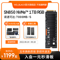 SN850 1t RGB vest black disk pcie 4 0 Solid State hard disk M 2 PS5 host SSD