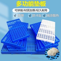 Dog Cage Liner Plate Resistant to Anti-Nip Reflexology Mat floor mat Grid Mat Barn Board Floor Stack Chuck plate Pet Leaking Dung plate
