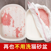 Lazy shovel cat litter bag cat litter bowl cat toilet bag large thick disposable plastic bag garbage bag 10 garbage bags