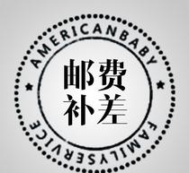 How much to make of the Shunfeng Postal postage supplement