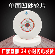 White corundum ceramic grinding wheel sheet single-sided concave grinding machine grinding wheel WA205X25 4X31 75 polished sheet 46 60 80