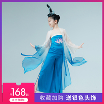 Six-one Dance Childrens Classical Dance Clothing Show Show for Chinese Dance Show Young Summer