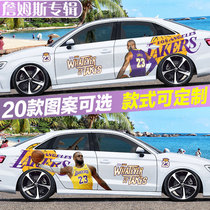 James Car Stickers Cosby Lake Man Championship NBA Basketball Car Body Pull Personality Stickler Stickler Customized
