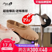 women's dance shoes soft sole cat claw small jasmine ballerina kung fu body shape Chinese classic camel color lace free children