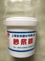 Barreled paste cement mortar concrete additive for mortar fine construction anti-cracking mortar fine plaster 3 5KG