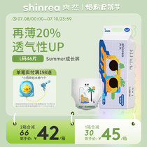 Straightforward ultra-thin summer growth pants L46 sheet male and female baby breathable cheerpants baby training pants