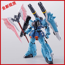 () Bandai model MG 1 100 chopping type Zagu Phantom Yizhak special PB limit