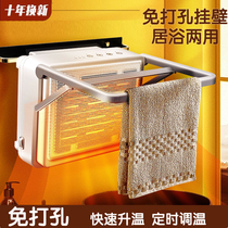 Bathroom heater household small large area small solar heating heater energy-saving stove winter artifact