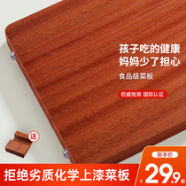 Wusandalwood cutting board household antibacterial and mildew-proof solid wood vegetable cutting board kitchen cutting board whole wood occupation cutting board knife sticky board