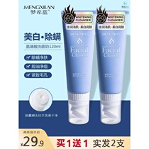 (Massage Head) Amino Acid Facial Cleanser Anti-Acne Moisturizing Cleanser Moisturizing Shrinks Pores Controls Oil and Removes Mite Students